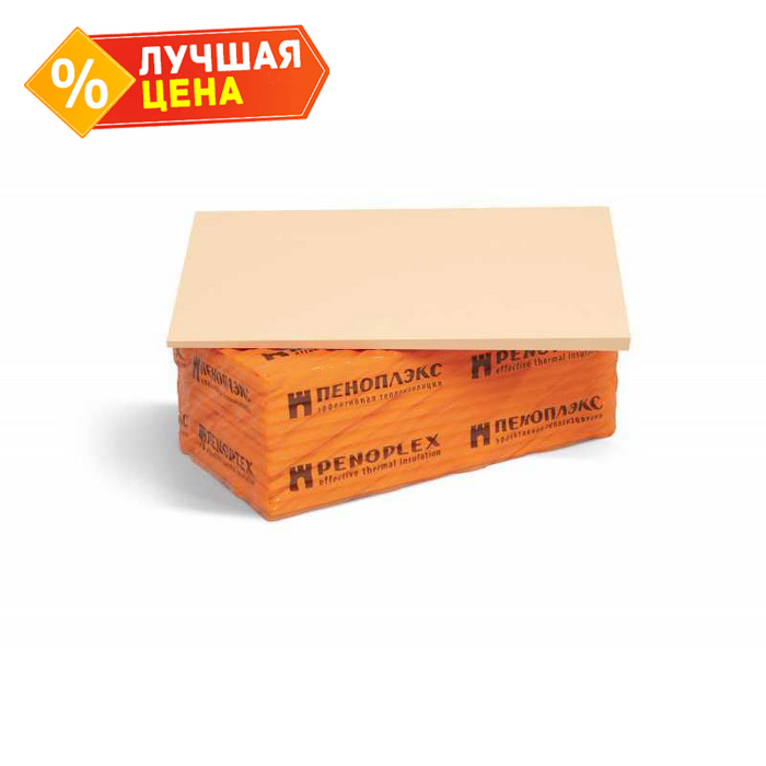 Утеплитель Пеноплекс Кровля Уклон А-1 10/30х585х1185